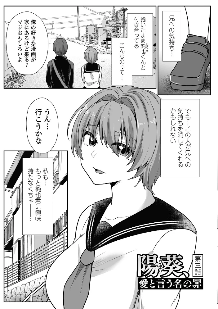 みるくのオナサポちゃんねる♪ 【でんぱゆっくり 一水社編集部】 サンプル画像