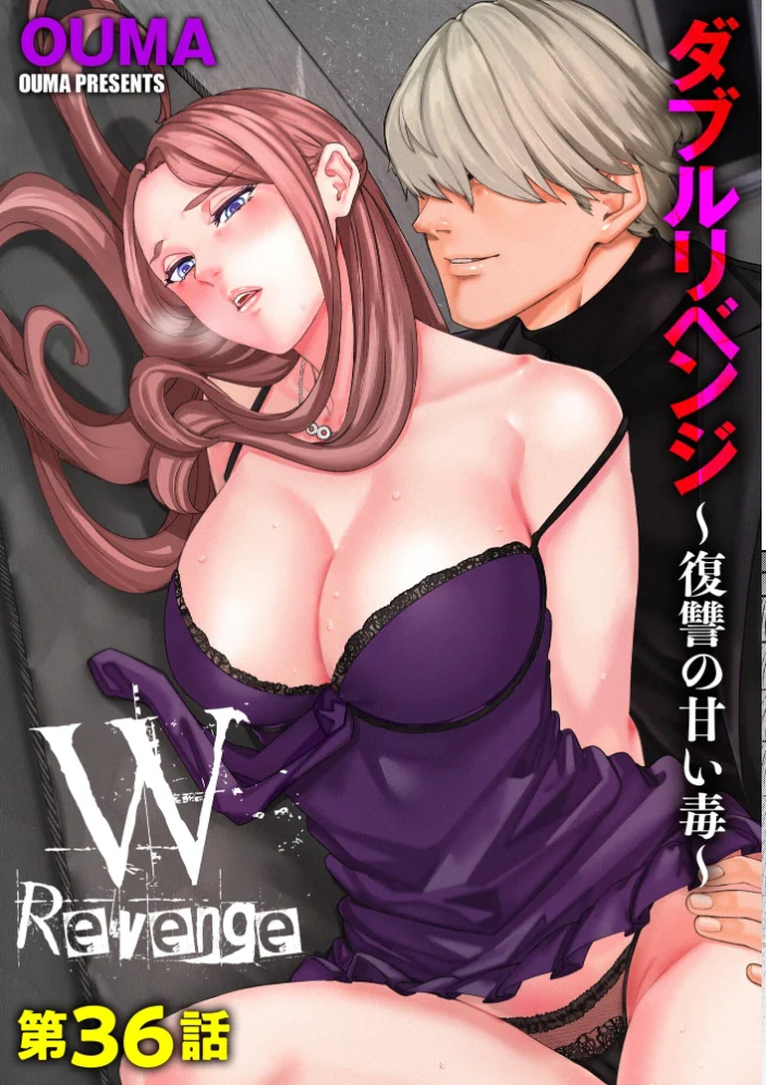 サイベリアplus Vol.46 【円之怜 ずっと前からだるい。 はるふえい 縦縞キタ 伊駒一平 OUMA ぎヴちょこ 萌黄おじさん スガラ いちぎん 有葉米太】 サンプル画像