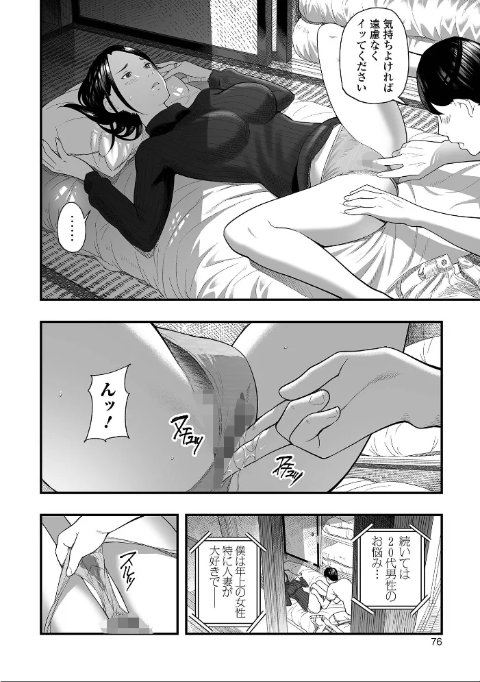 エロスの欺瞞【通常版】 【鉛棒なよなよ 一水社編集部】 サンプル画像