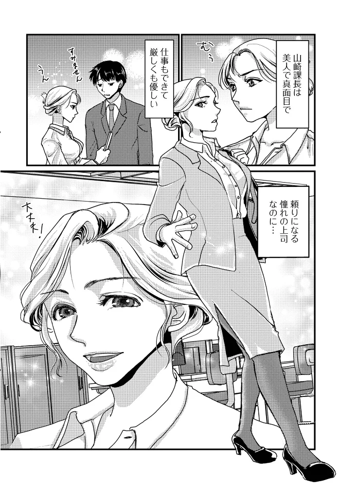 Web配信月刊隣の気になる奥さん vol.106 【ロッコ 青天国青 畠山桃哉 八手美以菜 浦河おぺら マテリア 一水社編集部 Moneo POP】 サンプル画像