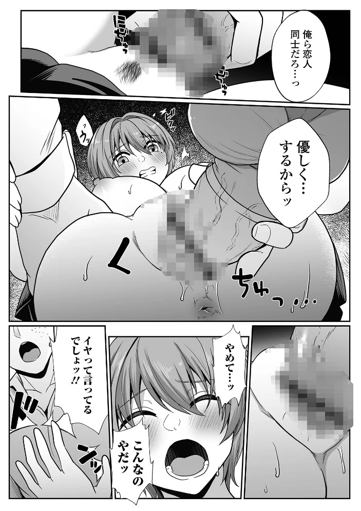 みるくのオナサポちゃんねる♪ 【でんぱゆっくり 一水社編集部】 サンプル画像