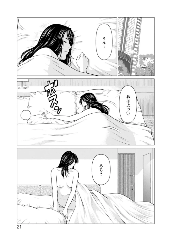 SAKI 38 【タカスギコウ】 サンプル画像