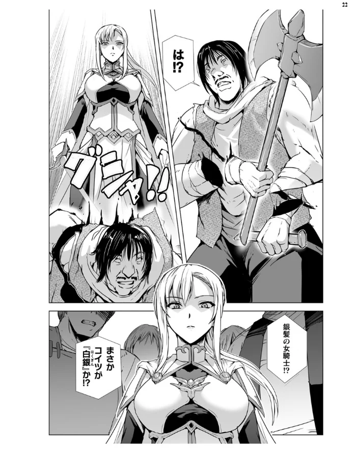 二次元ドリームマガジンVol.129 【ダイアル 黒名ユウ 内田弘樹 タカツキイチ 水坂早希 助三郎 筑摩十幸 高浜太郎 ちゆ 夢崎 稀見理都 セレス龍 ギョイ キツネコパンダヌキ 羽畠 R-man わこー】 サンプル画像