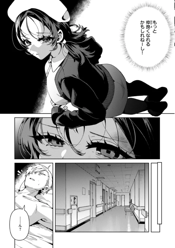 ドMギャルの姫川さん【通常版】 【胃ノ中かわず】 サンプル画像