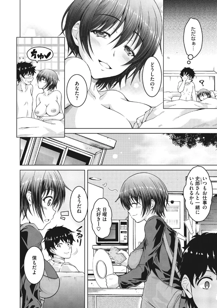コアコレ 【くぱっと誘うスケベアナル】 【友永ケンジ 井雲くす 蛹虎次郎 愉快田うちお 歌麿 南田U助】 サンプル画像
