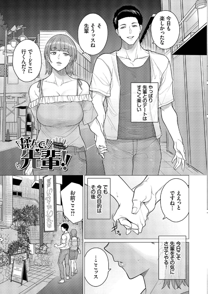 溺れる私、蕩ける私【通常版】【FANZA限定版】 【つるおみ コミックバベル編集部】 サンプル画像