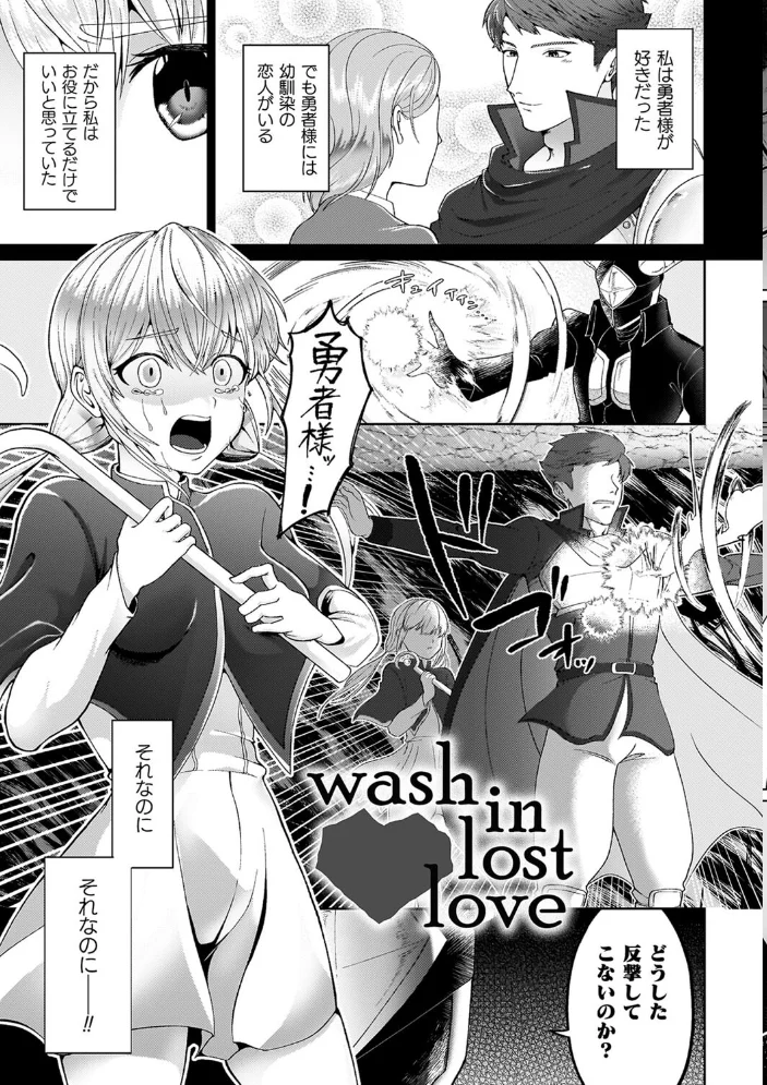 あやかしの淫女 【ラララ・ホリディ】 サンプル画像