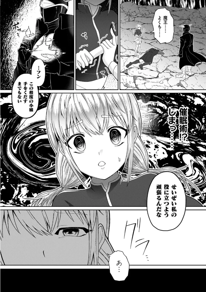 あやかしの淫女 【ラララ・ホリディ】 サンプル画像