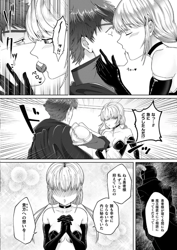 あやかしの淫女 【ラララ・ホリディ】 サンプル画像