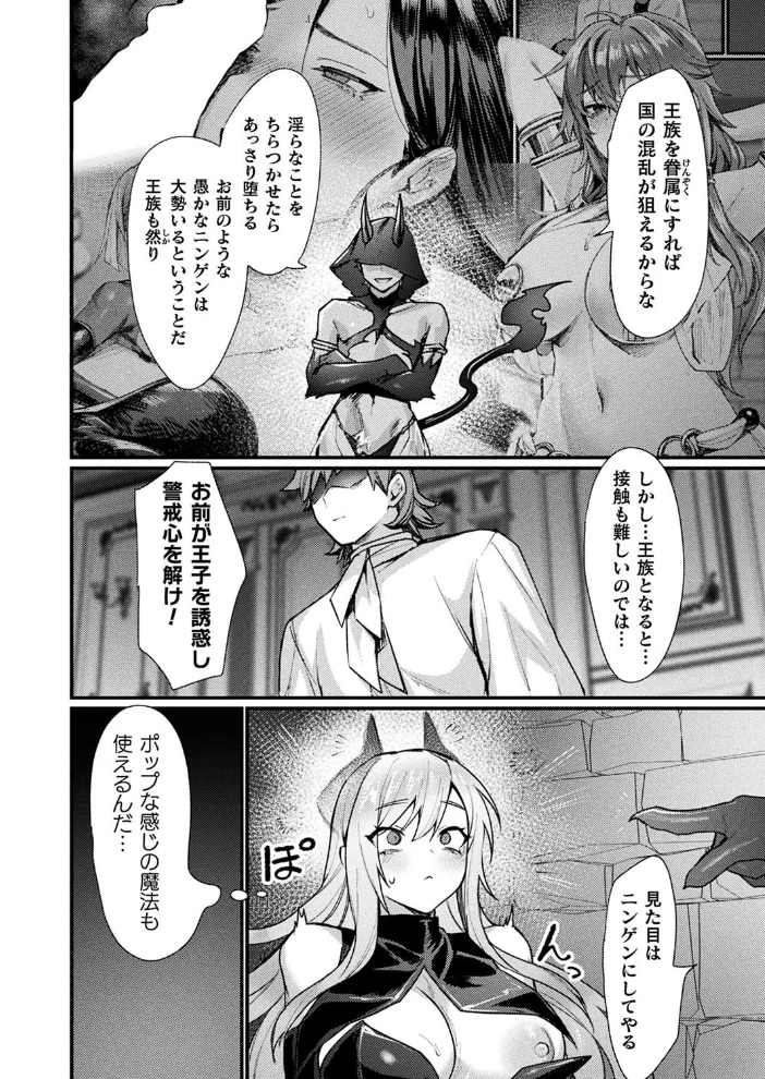 コミックアンリアル Vol.116 【ほみなみあ カジマコト 向日葵たろう かるぴ しいなかずき れぐでく DATE ピンクパイナップル ギンザケ 針金紳士 越後屋タケル ガロウド あまみや真実 環 絵羽 居待暦 ぜいよん 福犬 嘘吐きF(x) 砂場遊 沙和ゆず とがみ 一升金 菊薊薫 たくたく よくないひとし】 サンプル画像