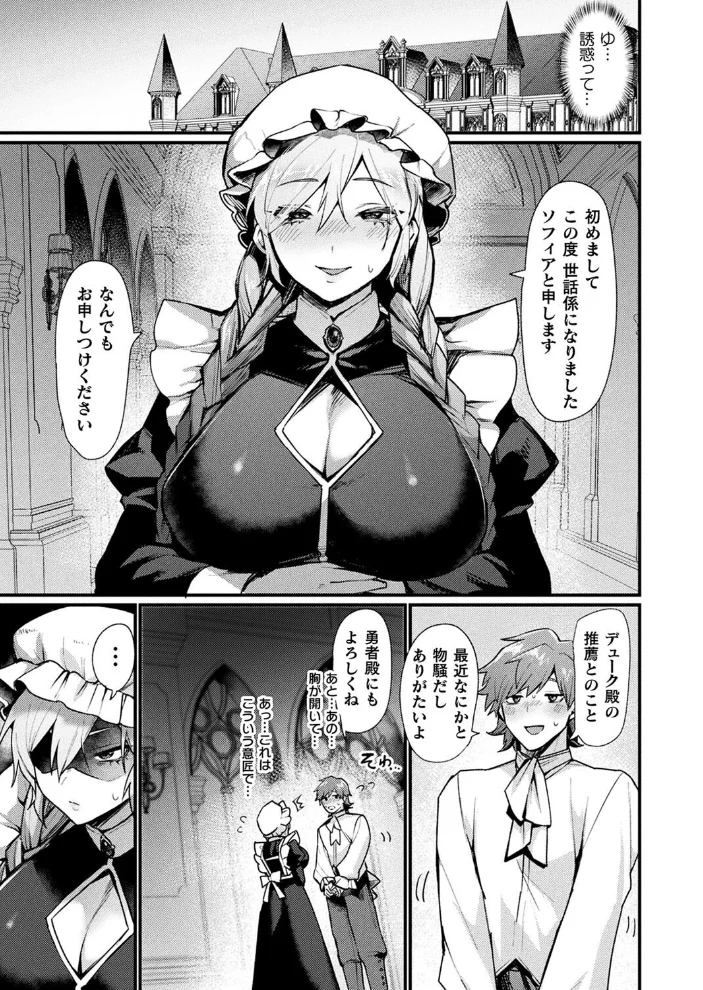 コミックアンリアル Vol.116 【ほみなみあ カジマコト 向日葵たろう かるぴ しいなかずき れぐでく DATE ピンクパイナップル ギンザケ 針金紳士 越後屋タケル ガロウド あまみや真実 環 絵羽 居待暦 ぜいよん 福犬 嘘吐きF(x) 砂場遊 沙和ゆず とがみ 一升金 菊薊薫 たくたく よくないひとし】 サンプル画像