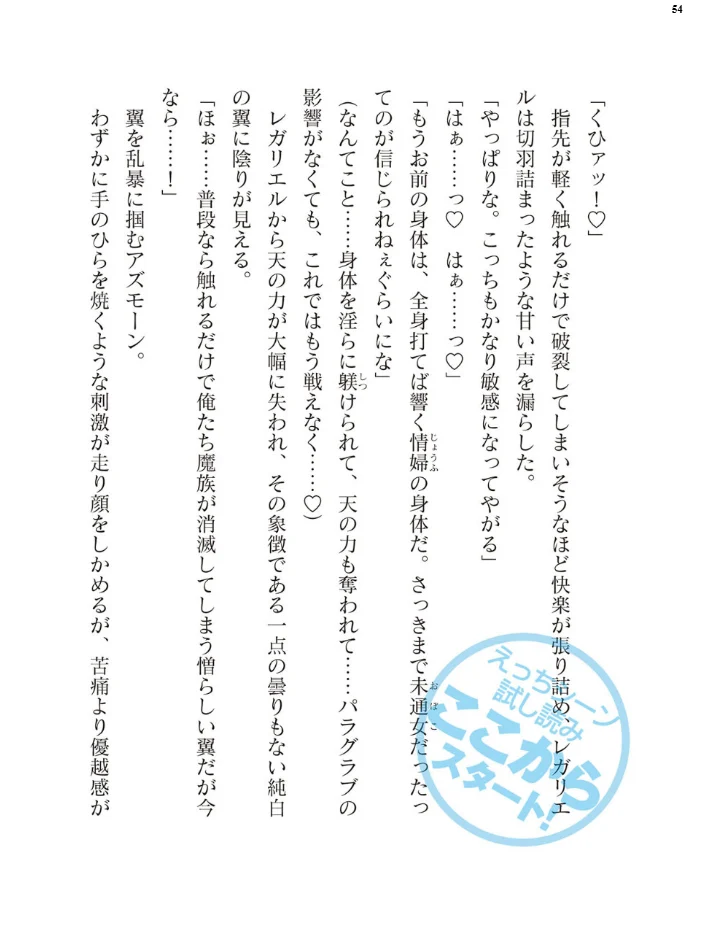 二次元ドリームマガジンVol.129 【ダイアル 黒名ユウ 内田弘樹 タカツキイチ 水坂早希 助三郎 筑摩十幸 高浜太郎 ちゆ 夢崎 稀見理都 セレス龍 ギョイ キツネコパンダヌキ 羽畠 R-man わこー】 サンプル画像