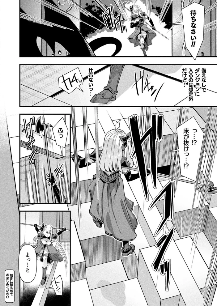 コミックアンリアル Vol.116 【ほみなみあ カジマコト 向日葵たろう かるぴ しいなかずき れぐでく DATE ピンクパイナップル ギンザケ 針金紳士 越後屋タケル ガロウド あまみや真実 環 絵羽 居待暦 ぜいよん 福犬 嘘吐きF(x) 砂場遊 沙和ゆず とがみ 一升金 菊薊薫 たくたく よくないひとし】 サンプル画像