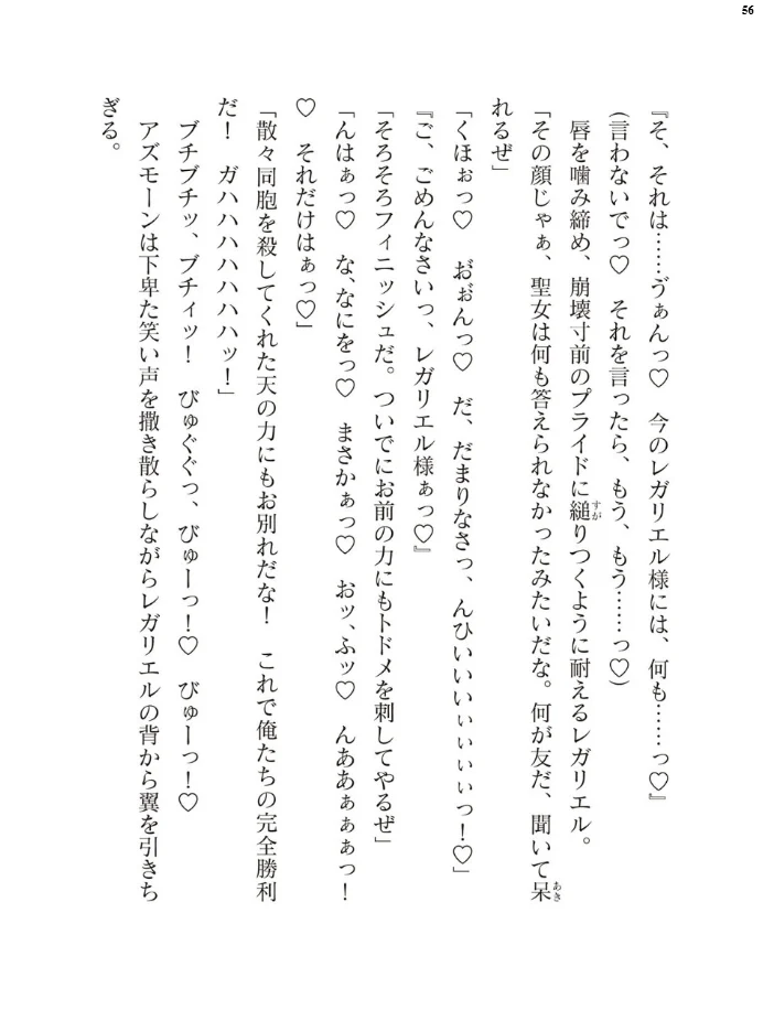 二次元ドリームマガジンVol.129 【ダイアル 黒名ユウ 内田弘樹 タカツキイチ 水坂早希 助三郎 筑摩十幸 高浜太郎 ちゆ 夢崎 稀見理都 セレス龍 ギョイ キツネコパンダヌキ 羽畠 R-man わこー】 サンプル画像