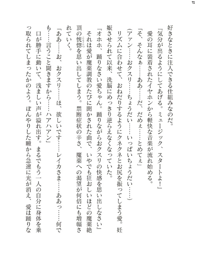 二次元ドリームマガジンVol.129 【ダイアル 黒名ユウ 内田弘樹 タカツキイチ 水坂早希 助三郎 筑摩十幸 高浜太郎 ちゆ 夢崎 稀見理都 セレス龍 ギョイ キツネコパンダヌキ 羽畠 R-man わこー】 サンプル画像