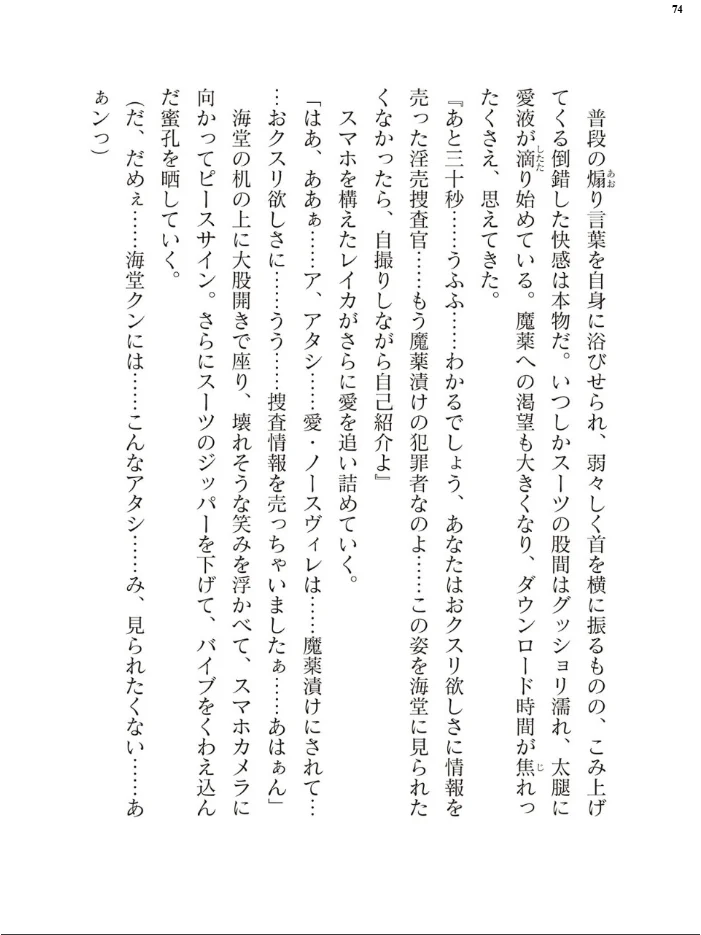 二次元ドリームマガジンVol.129 【ダイアル 黒名ユウ 内田弘樹 タカツキイチ 水坂早希 助三郎 筑摩十幸 高浜太郎 ちゆ 夢崎 稀見理都 セレス龍 ギョイ キツネコパンダヌキ 羽畠 R-man わこー】 サンプル画像