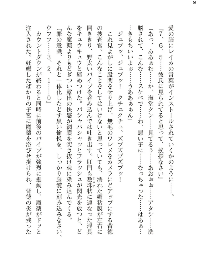 二次元ドリームマガジンVol.129 【ダイアル 黒名ユウ 内田弘樹 タカツキイチ 水坂早希 助三郎 筑摩十幸 高浜太郎 ちゆ 夢崎 稀見理都 セレス龍 ギョイ キツネコパンダヌキ 羽畠 R-man わこー】 サンプル画像