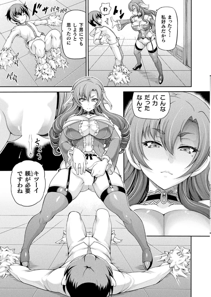コミックアンリアル Vol.116 【ほみなみあ カジマコト 向日葵たろう かるぴ しいなかずき れぐでく DATE ピンクパイナップル ギンザケ 針金紳士 越後屋タケル ガロウド あまみや真実 環 絵羽 居待暦 ぜいよん 福犬 嘘吐きF(x) 砂場遊 沙和ゆず とがみ 一升金 菊薊薫 たくたく よくないひとし】 サンプル画像