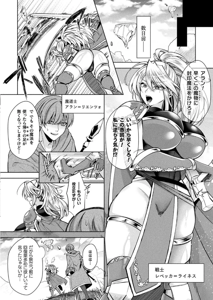 コミックアンリアル Vol.116 【ほみなみあ カジマコト 向日葵たろう かるぴ しいなかずき れぐでく DATE ピンクパイナップル ギンザケ 針金紳士 越後屋タケル ガロウド あまみや真実 環 絵羽 居待暦 ぜいよん 福犬 嘘吐きF(x) 砂場遊 沙和ゆず とがみ 一升金 菊薊薫 たくたく よくないひとし】 サンプル画像