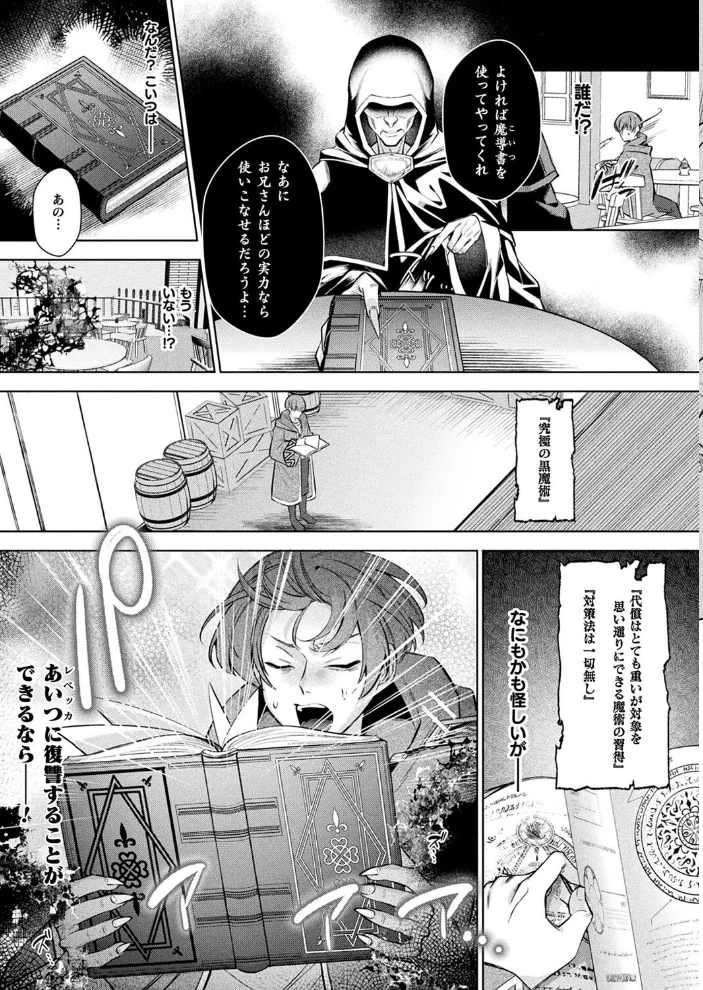 コミックアンリアル Vol.116 【ほみなみあ カジマコト 向日葵たろう かるぴ しいなかずき れぐでく DATE ピンクパイナップル ギンザケ 針金紳士 越後屋タケル ガロウド あまみや真実 環 絵羽 居待暦 ぜいよん 福犬 嘘吐きF(x) 砂場遊 沙和ゆず とがみ 一升金 菊薊薫 たくたく よくないひとし】 サンプル画像