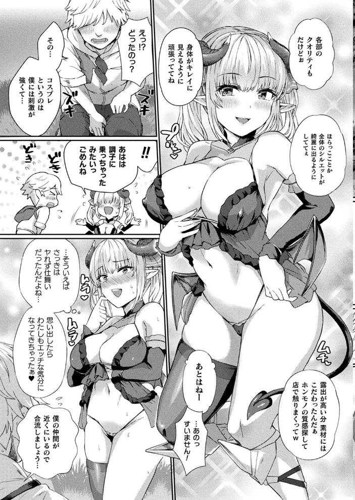コミックアンリアル Vol.116 【ほみなみあ カジマコト 向日葵たろう かるぴ しいなかずき れぐでく DATE ピンクパイナップル ギンザケ 針金紳士 越後屋タケル ガロウド あまみや真実 環 絵羽 居待暦 ぜいよん 福犬 嘘吐きF(x) 砂場遊 沙和ゆず とがみ 一升金 菊薊薫 たくたく よくないひとし】 サンプル画像
