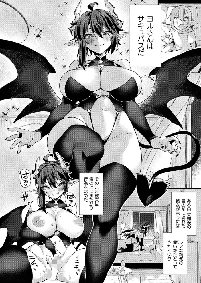 コミックアンリアル Vol.116 【ほみなみあ カジマコト 向日葵たろう かるぴ しいなかずき れぐでく DATE ピンクパイナップル ギンザケ 針金紳士 越後屋タケル ガロウド あまみや真実 環 絵羽 居待暦 ぜいよん 福犬 嘘吐きF(x) 砂場遊 沙和ゆず とがみ 一升金 菊薊薫 たくたく よくないひとし】 サンプル画像