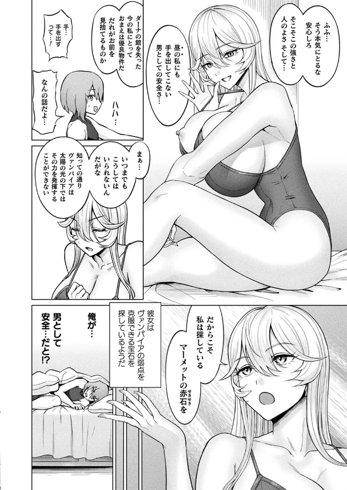 コミックアンリアル Vol.116 【ほみなみあ カジマコト 向日葵たろう かるぴ しいなかずき れぐでく DATE ピンクパイナップル ギンザケ 針金紳士 越後屋タケル ガロウド あまみや真実 環 絵羽 居待暦 ぜいよん 福犬 嘘吐きF(x) 砂場遊 沙和ゆず とがみ 一升金 菊薊薫 たくたく よくないひとし】 サンプル画像