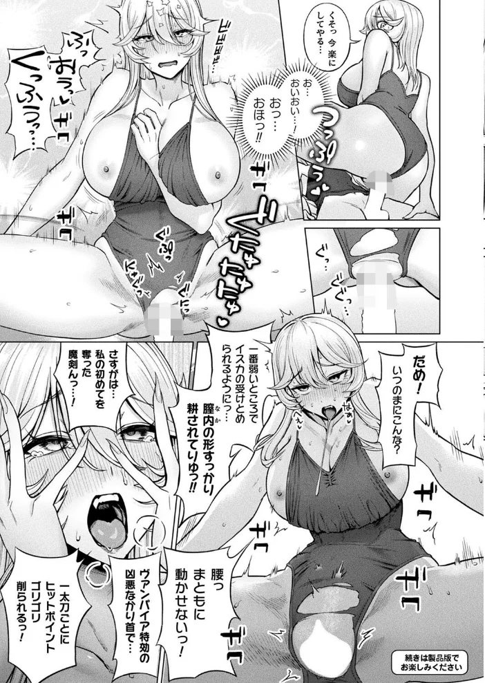 コミックアンリアル Vol.116 【ほみなみあ カジマコト 向日葵たろう かるぴ しいなかずき れぐでく DATE ピンクパイナップル ギンザケ 針金紳士 越後屋タケル ガロウド あまみや真実 環 絵羽 居待暦 ぜいよん 福犬 嘘吐きF(x) 砂場遊 沙和ゆず とがみ 一升金 菊薊薫 たくたく よくないひとし】 サンプル画像