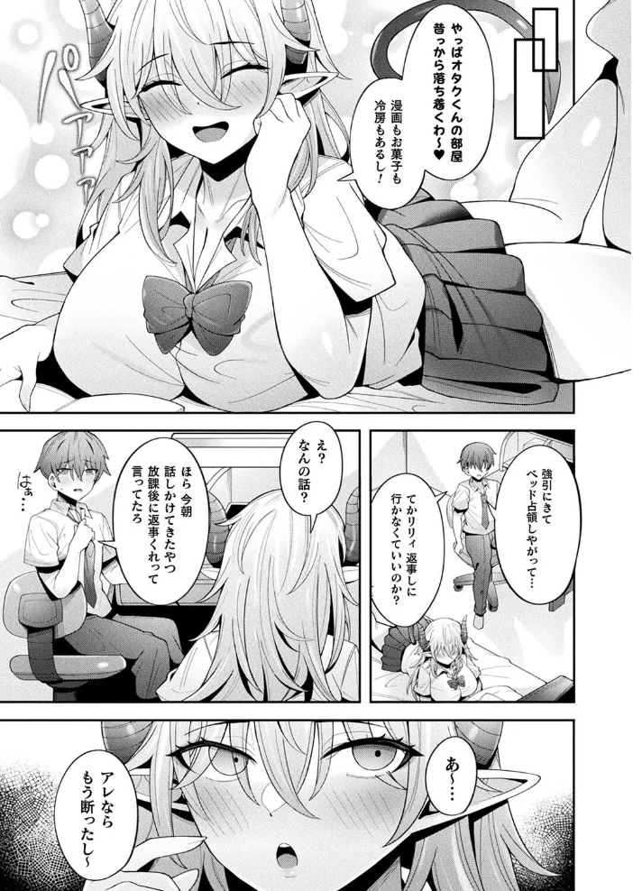 コミックアンリアル Vol.116 【ほみなみあ カジマコト 向日葵たろう かるぴ しいなかずき れぐでく DATE ピンクパイナップル ギンザケ 針金紳士 越後屋タケル ガロウド あまみや真実 環 絵羽 居待暦 ぜいよん 福犬 嘘吐きF(x) 砂場遊 沙和ゆず とがみ 一升金 菊薊薫 たくたく よくないひとし】 サンプル画像