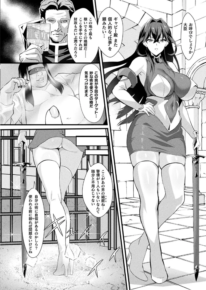 コミックアンリアル Vol.116 【ほみなみあ カジマコト 向日葵たろう かるぴ しいなかずき れぐでく DATE ピンクパイナップル ギンザケ 針金紳士 越後屋タケル ガロウド あまみや真実 環 絵羽 居待暦 ぜいよん 福犬 嘘吐きF(x) 砂場遊 沙和ゆず とがみ 一升金 菊薊薫 たくたく よくないひとし】 サンプル画像