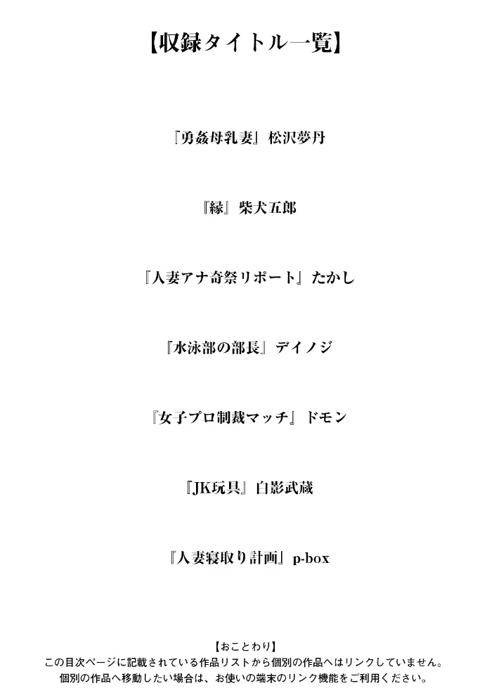 神乳SEVEN vol.68 【神乳SEVEN編集部】 サンプル画像