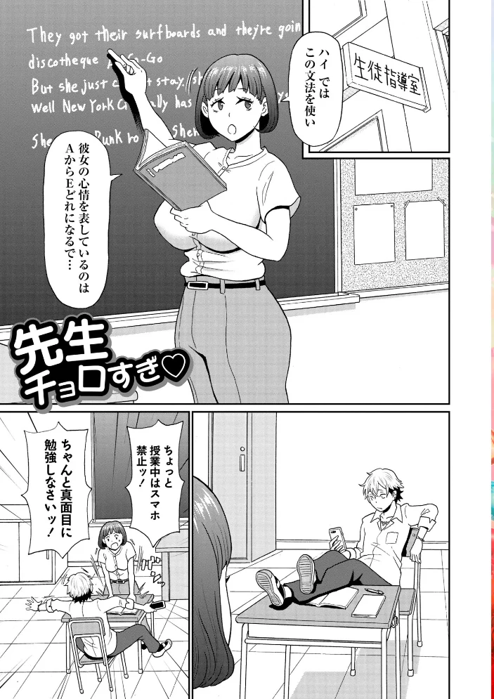 マン・コンプリート【通常版】 【ジョン・K・ペー太】 サンプル画像