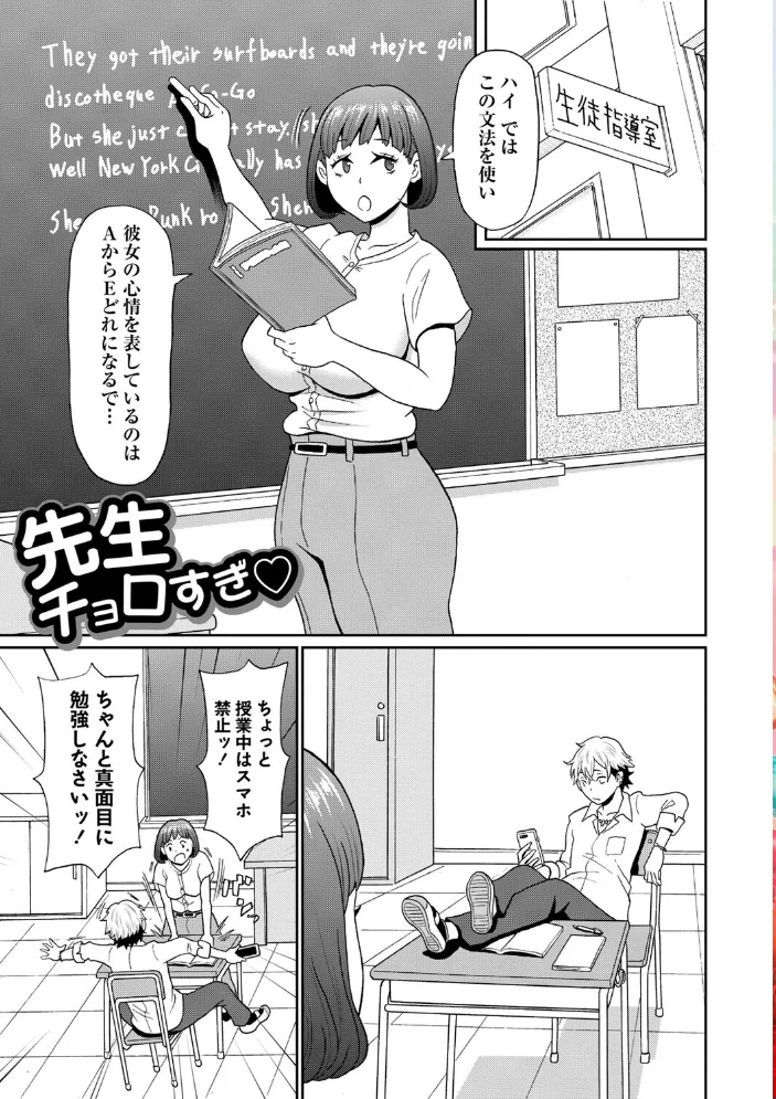 マン・コンプリート【デジタル特装版】 【ジョン・K・ペー太】 サンプル画像