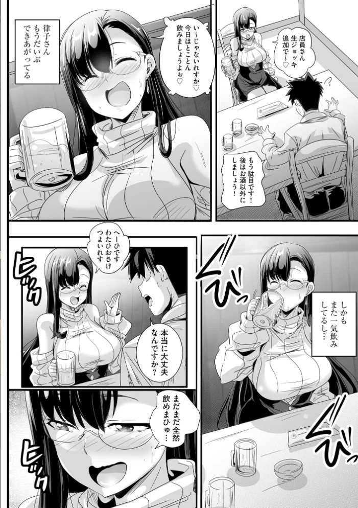 サイベリアplus Vol.47 【鷲塚翔 旅人 山瀬ゼン ぬま 伊駒一平 あ〜こ ぐみみ ロジオン とうの ダイナマイト珈琲】 サンプル画像