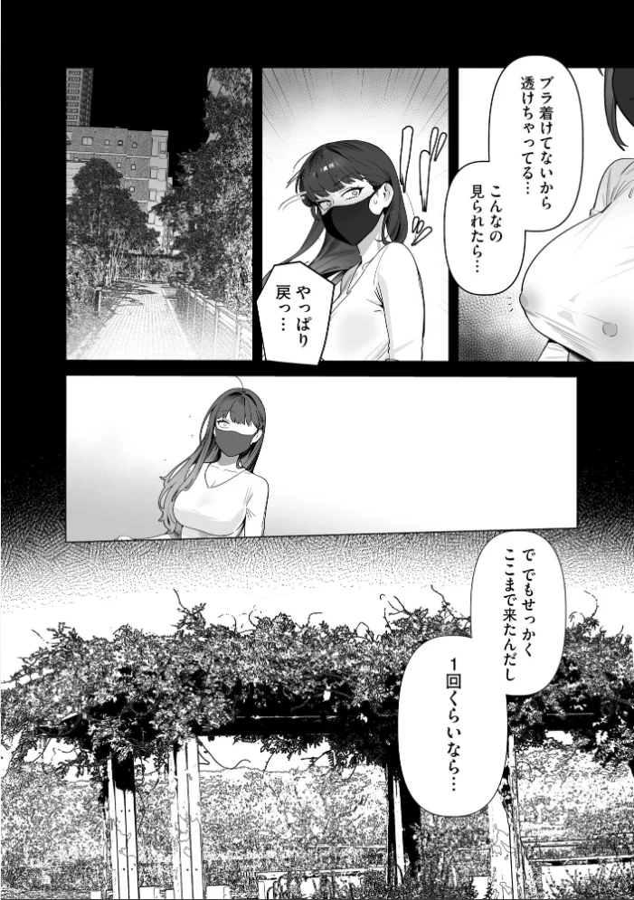 サイベリアplus Vol.47 【鷲塚翔 旅人 山瀬ゼン ぬま 伊駒一平 あ〜こ ぐみみ ロジオン とうの ダイナマイト珈琲】 サンプル画像
