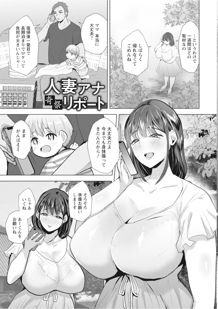 神乳SEVEN vol.68 【神乳SEVEN編集部】 サンプル画像