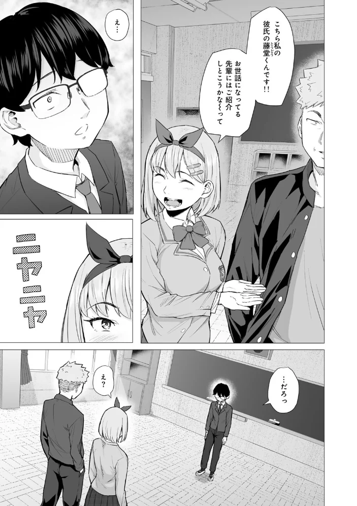 青春ビターエンド 【まげきち】 サンプル画像