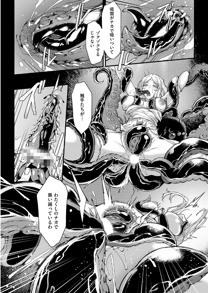 イっちゃえ！Sex Toy Master！ 【MIBRY】 サンプル画像