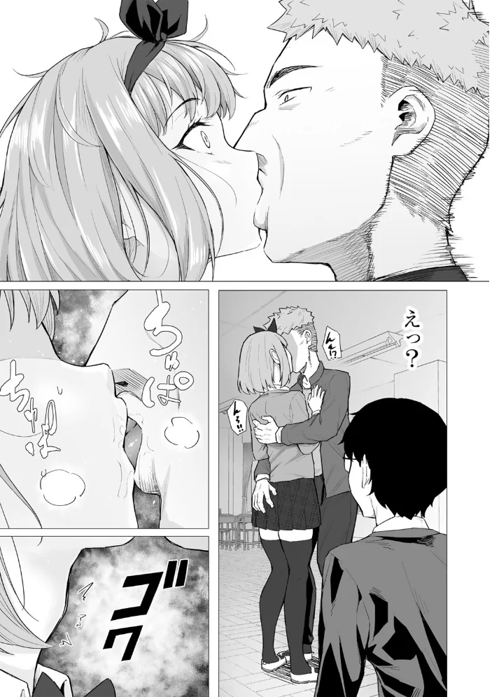 青春ビターエンド 【まげきち】 サンプル画像