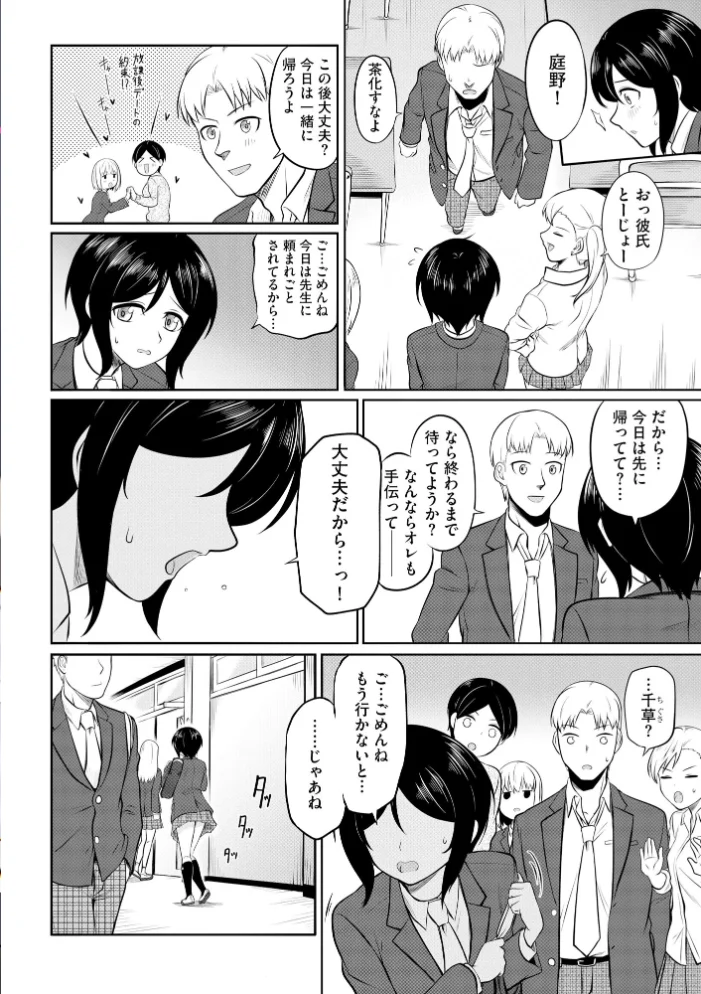 サイベリアplus Vol.47 【鷲塚翔 旅人 山瀬ゼン ぬま 伊駒一平 あ〜こ ぐみみ ロジオン とうの ダイナマイト珈琲】 サンプル画像