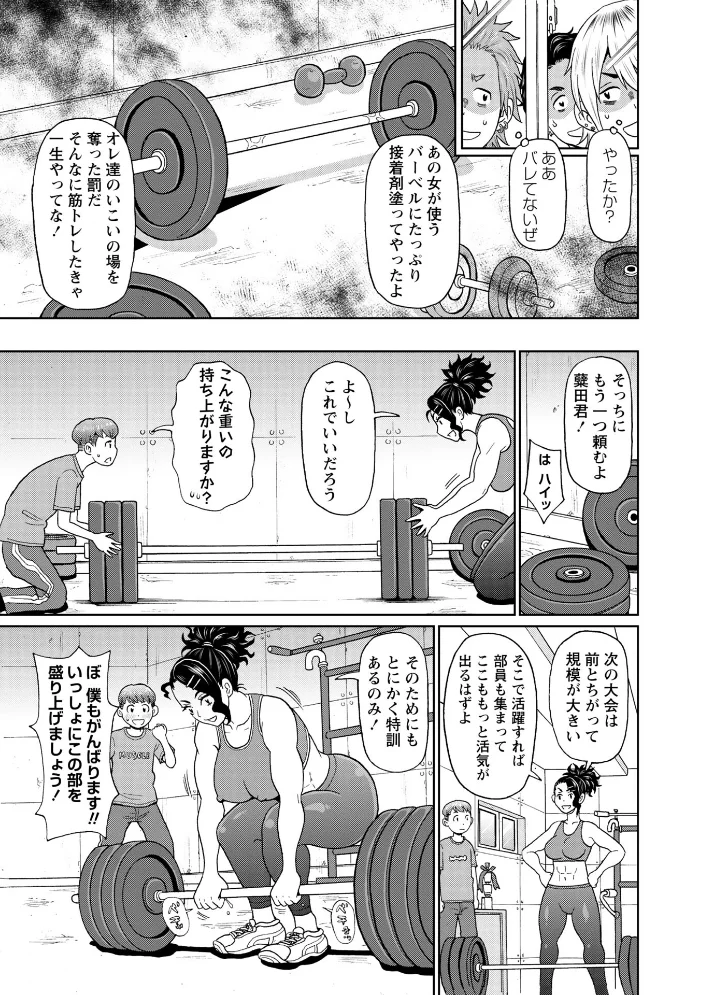 マン・コンプリート【通常版】 【ジョン・K・ペー太】 サンプル画像