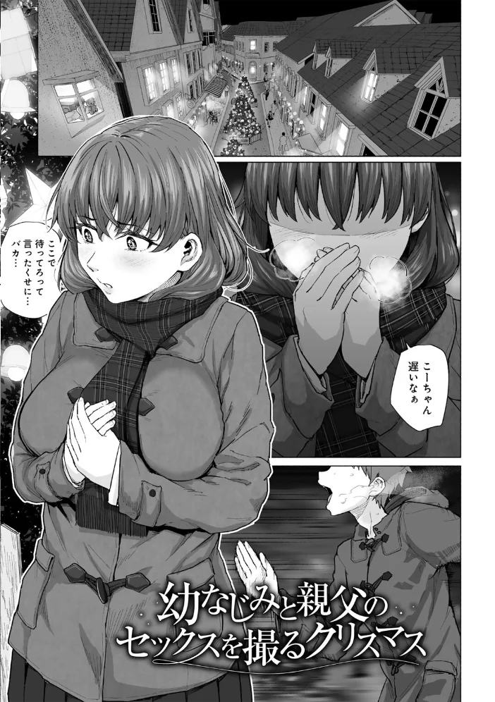 青春ビターエンド 【まげきち】 サンプル画像
