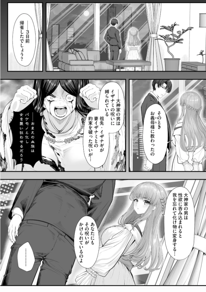 サイベリアplus Vol.47 【鷲塚翔 旅人 山瀬ゼン ぬま 伊駒一平 あ〜こ ぐみみ ロジオン とうの ダイナマイト珈琲】 サンプル画像