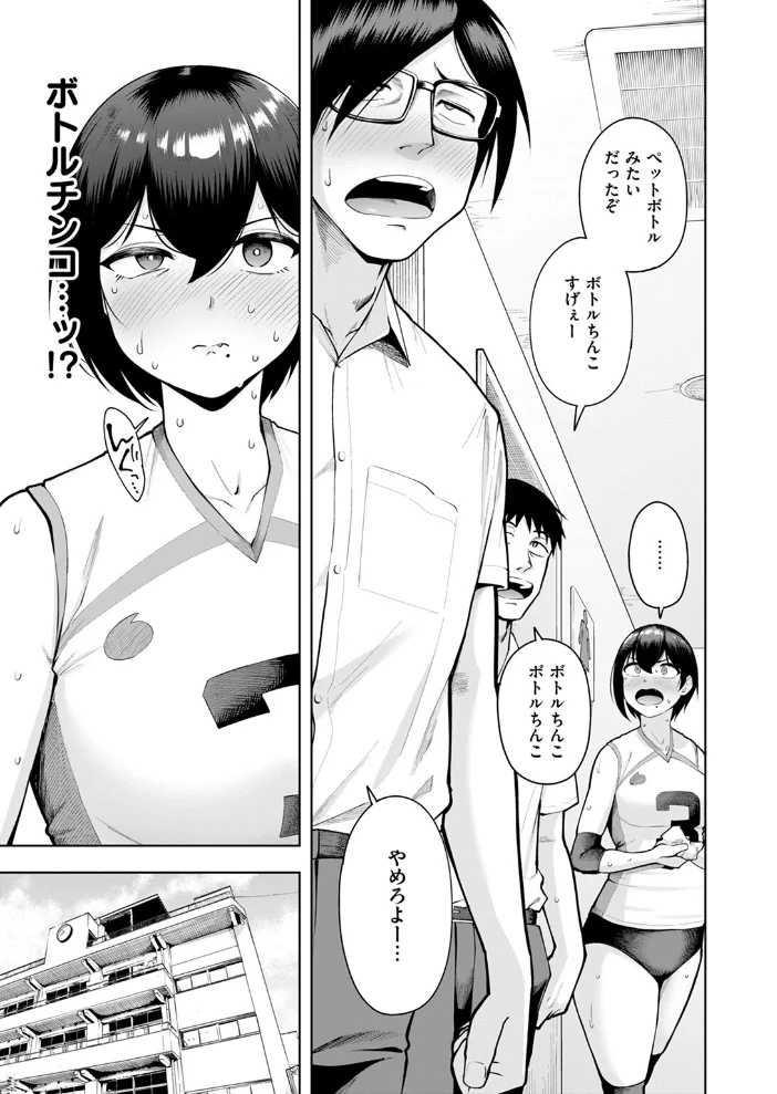 COMIC失楽天 2025年07月号 【あおむし utu しっとりボウズ 吉本 もんちゃんrev3 鶴賀】 サンプル画像