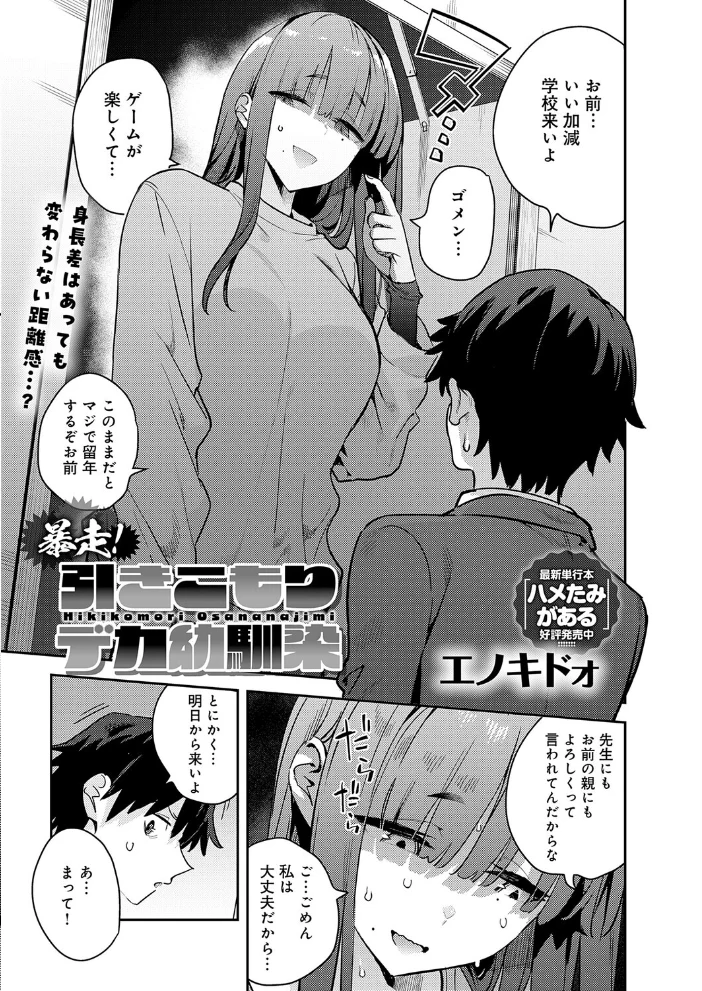 comicアンスリウム Vol.157 2026年5月号 【だにまる エノキドォ 九十九弐級 みなとく 士郎正宗 丸居まる かいづか クール教信者 板場広し つくは 佐波缶 エビフライ定食 ラララ・ホリディ 夢見てぇる SY4 JUNN ふうな 高良間男 りーあんく 富士鷹金星 嘉野七十七】 サンプル画像