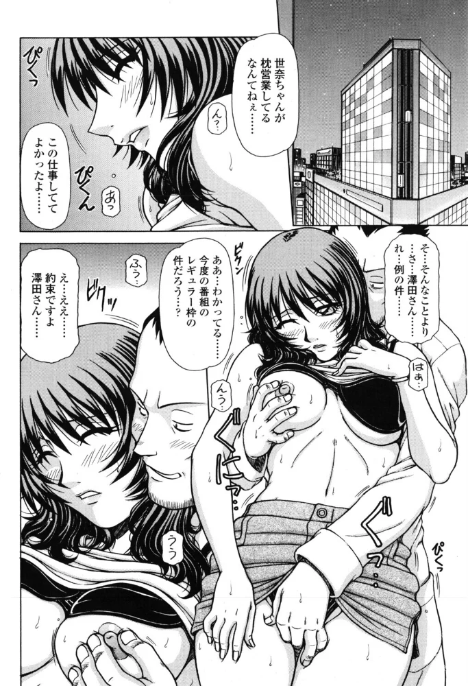 area 〜エリア〜 最終話 【鋼鉄】 サンプル画像
