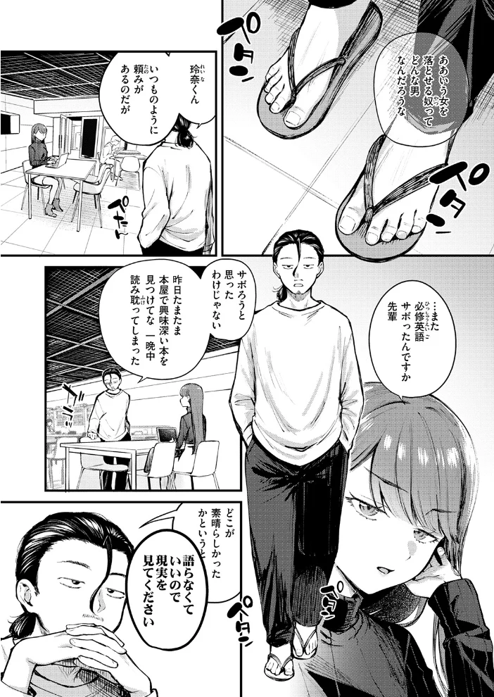ぎぶあんどていく！ 【仲町まち】 サンプル画像
