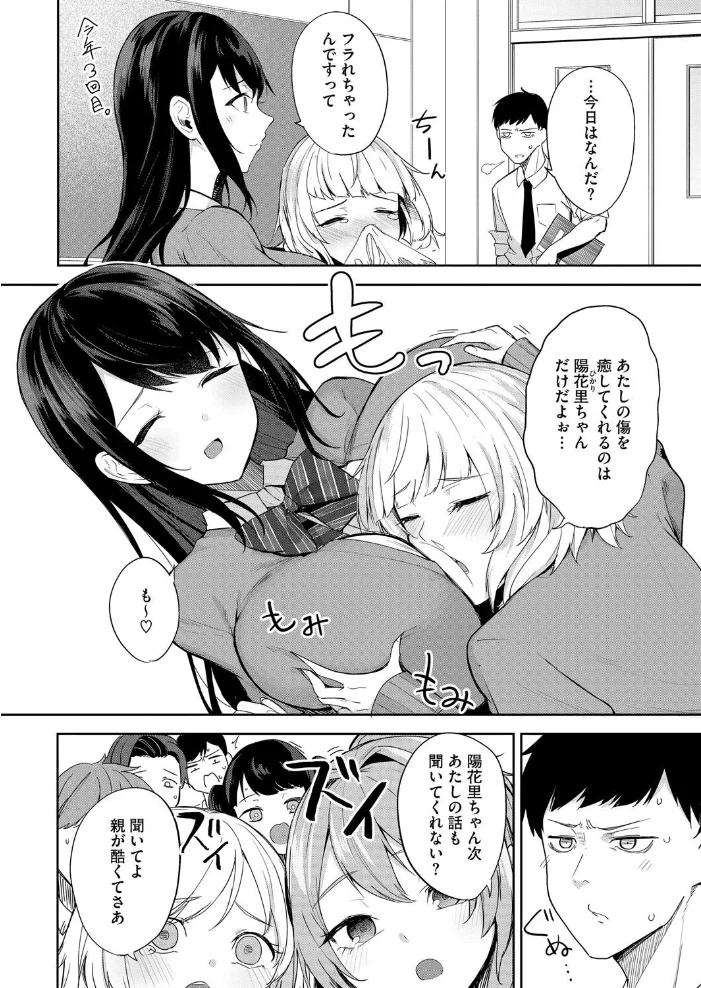 コアコレ 【ムギュッ！と絞ってパイズリ】 【サップ・リュー 黒川おとぎ 破壊神 綺月さい みずやん まんす】 サンプル画像