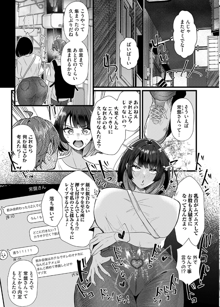 ぷりーず!ファックみー リターンズ!! 【海野りょう】 サンプル画像