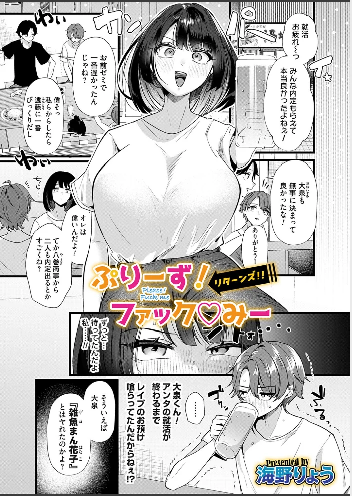 コミックマグナムVol.204 【貞影 海野りょう 渡薫 奥森ボウイ 唄飛鳥 玄米 猫夜 ピポ 愉悦さる】 サンプル画像